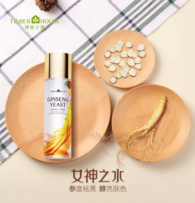 夏天要白三個(gè)度 就得用它！用它！用它！6.png