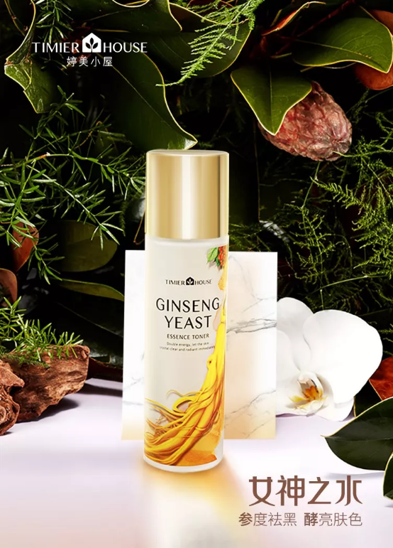 夏天要白三個(gè)度 就得用它！用它！用它！7.png