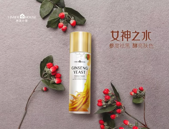 夏天要白三個(gè)度 就得用它！用它！用它！8.png