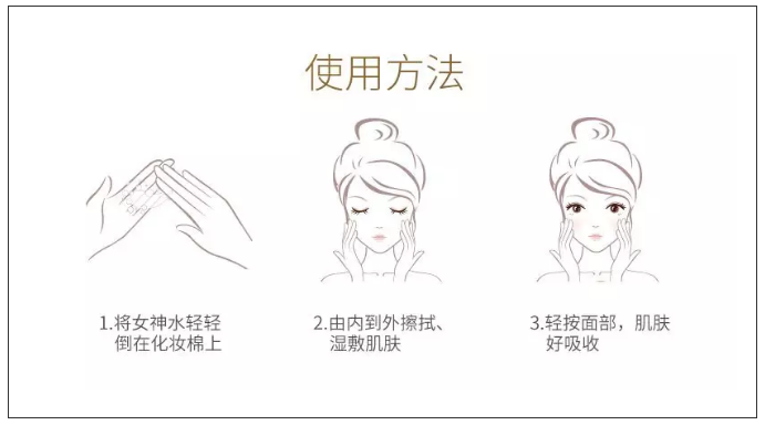 夏天要白三個(gè)度 就得用它！用它！用它！13.png