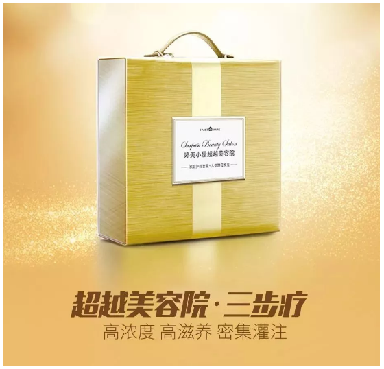 夏天要白三個(gè)度 就得用它！用它！用它！15.png