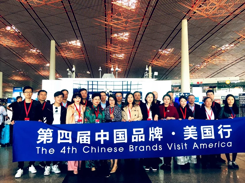 中國品牌美國行.webp.jpg